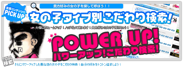 ���̎q�^�C�v�ʂ�����茟���I
