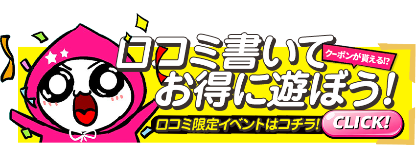 ���R�~����C�x���g