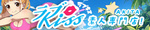 ラブKiss(ラブキス)秋田店・横手店