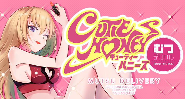 CUTIE HONEYSむつ店 -キューティーハニーズ-