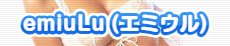emiuLu (�G�~�E��)