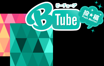 風俗動画BTube ロゴ