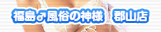 ̐_l@SRX̃oi[