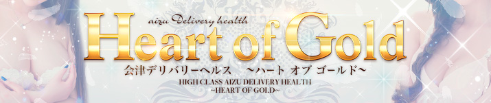 Heart of Gold
-n[g Iu S[h-