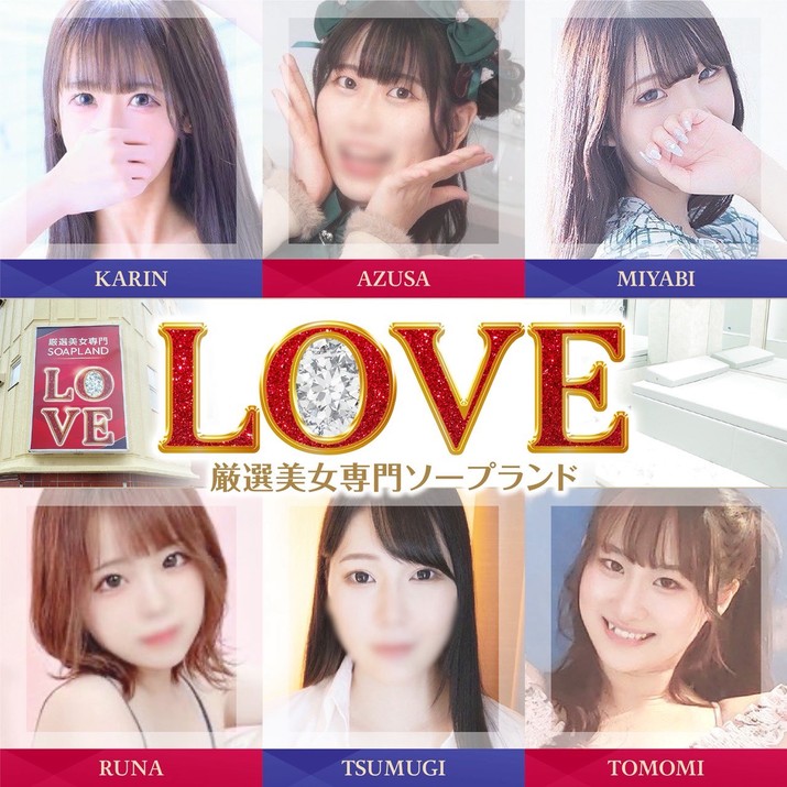 LOVE