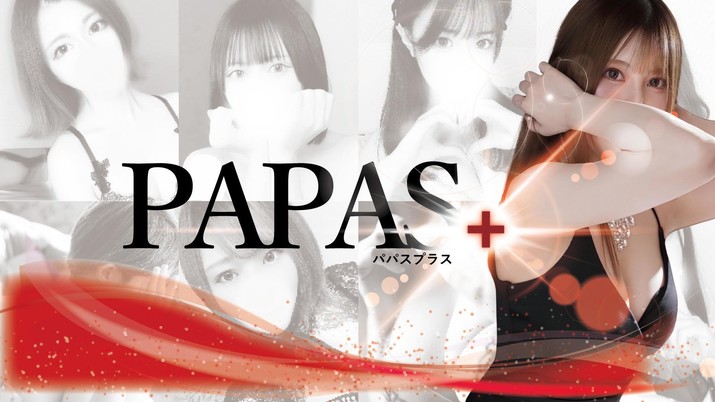 PAPAS{