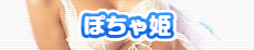 �ۂ���P
