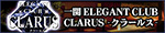  ELEGANT CLUB
CLARUS-N[X-