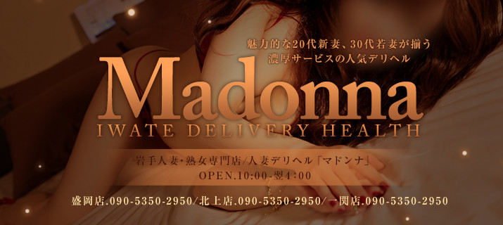 MadonnaX(lȁEnX)