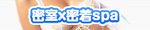 xspa (ʐ^̓C[ŴX)