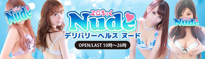 EROTIC NUDE（ヌード 盛岡･北上）