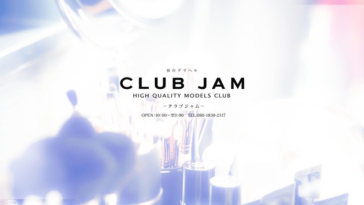 club jam-クラブジャム-