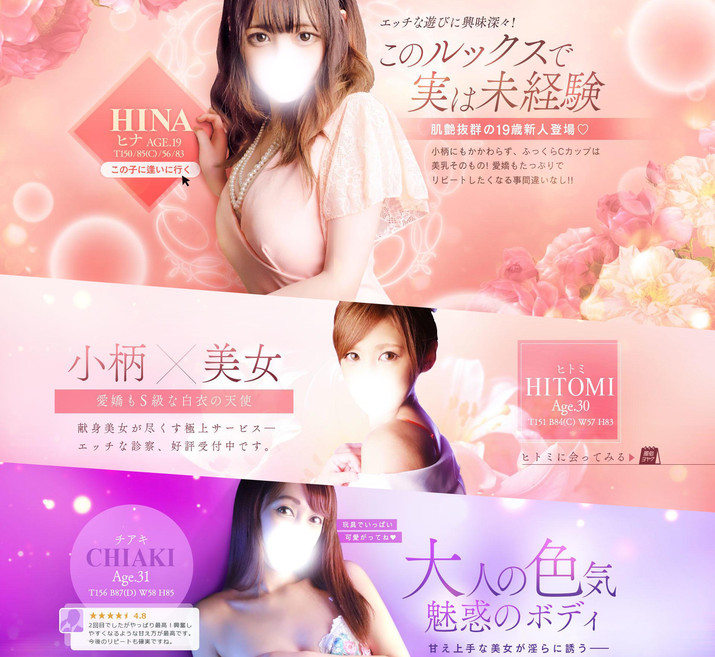 大崎 最淫 人妻コレクション（古川）