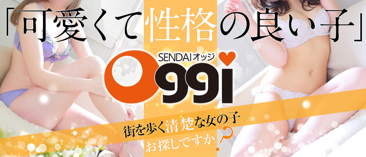 oggi-オッジ-