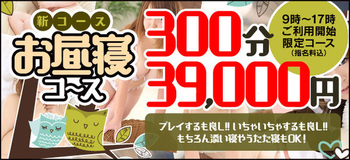 仙台サンキュー