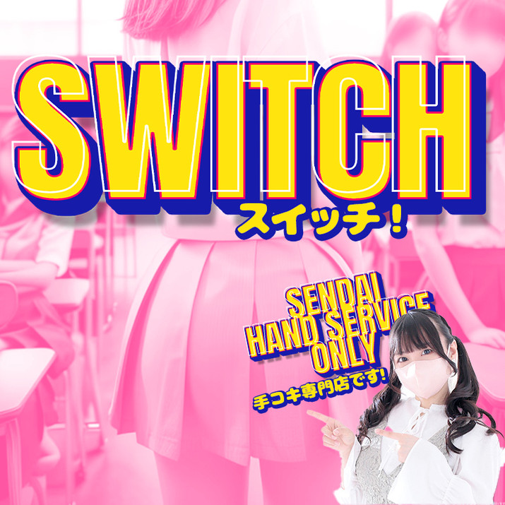 switch -XCb`-