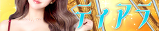 �e�B�A��