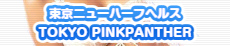 j[n[twX TOKYO PINKPANTHER