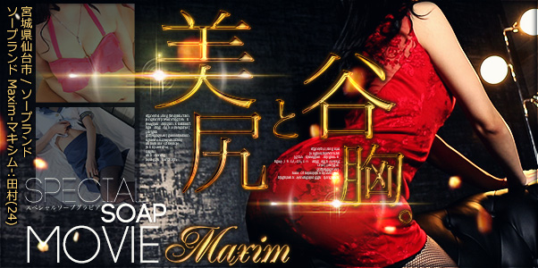 �\�[�v�����h Maxim-�}�L�V��- �F �c��