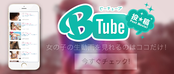 uB-Tube-r[`[u-v`FbN!