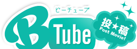 風俗動画BTube ロゴ