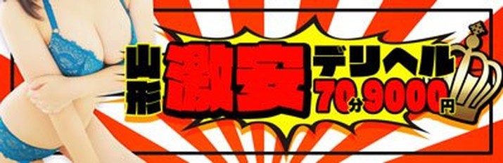 �R�`�����f���w��70��9,000�~