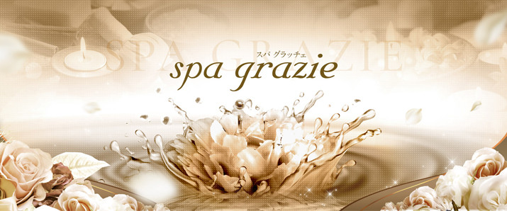 SPA GRAZIE