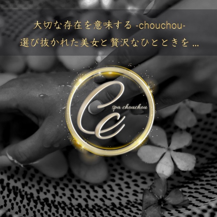 spa chouchou�`�X�p�V���V���`